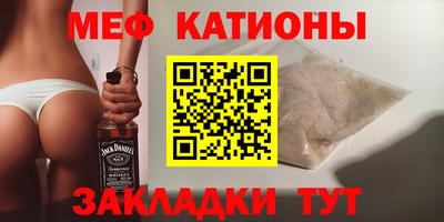 кокс Рузаевка