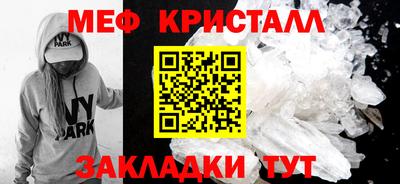 марки nbome Рыбинск