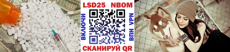 Лсд 25 экстази ecstasy Ухта