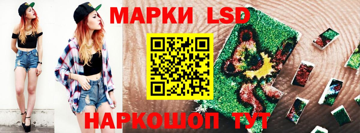 ЛСД экстази  LSD-25 экстази кислота  Лсд 25 экстази ecstasy  Вход с VPN  Ухта 