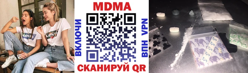 MDMA VHQ  blacksprut онион  Ухта  магазин   