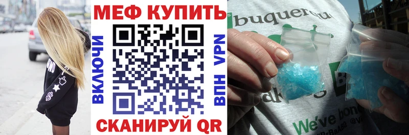 Мефедрон мяу мяу  мориарти какой сайт  Ухта  как найти наркотики 