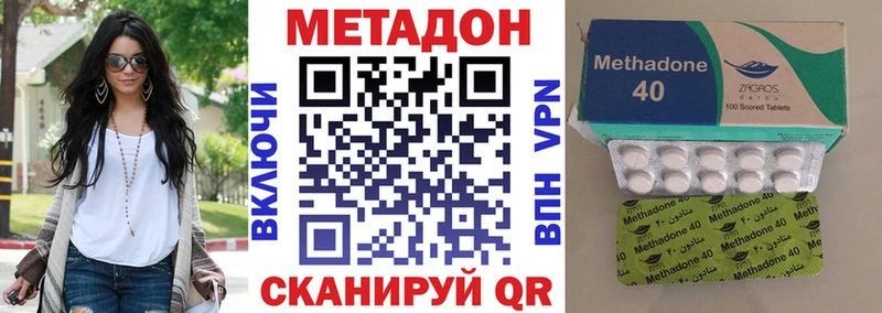 дарнет шоп  Ухта  МЕТАДОН VHQ 