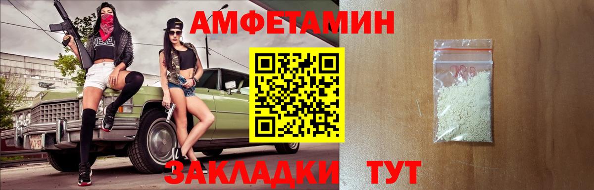 Первитин Декстрометамфетамин 99.9% Ухта