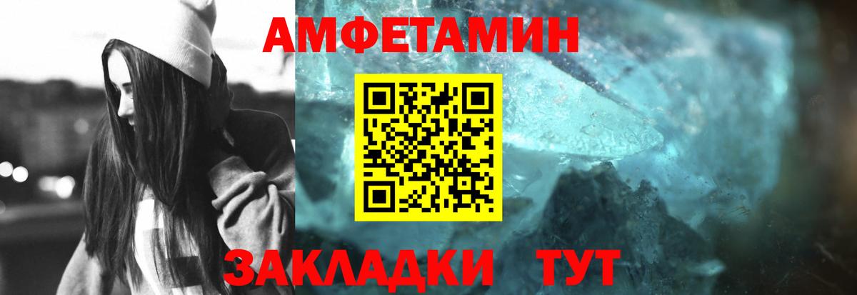 Первитин кристалл  Первитин кристалл  Вход с VPN  Ухта 
