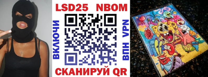 как найти закладки  Ухта  Марки N-bome 1,5мг 