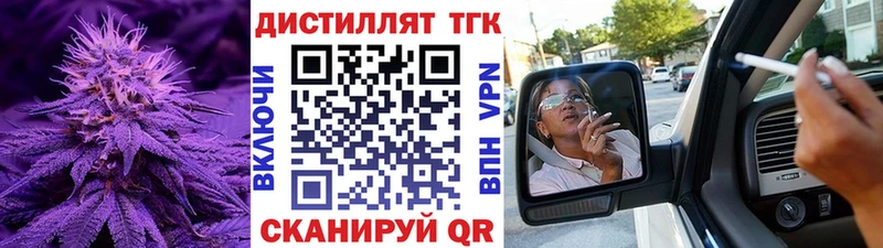 ТГК концентрат цены наркотик Ухта