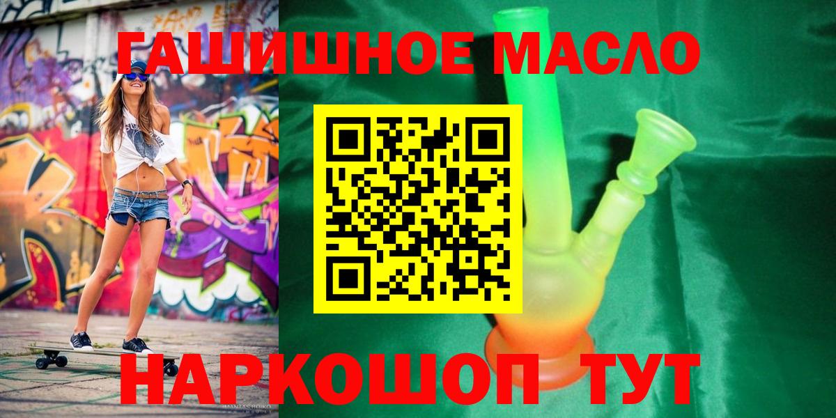 Дистиллят ТГК вейп Ухта