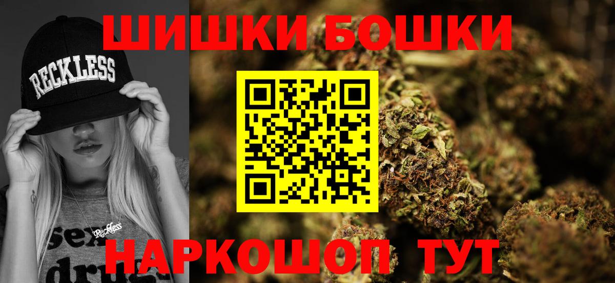 Ухта  Шишки марихуана AK-47  Конопля план  Вход с VPN 