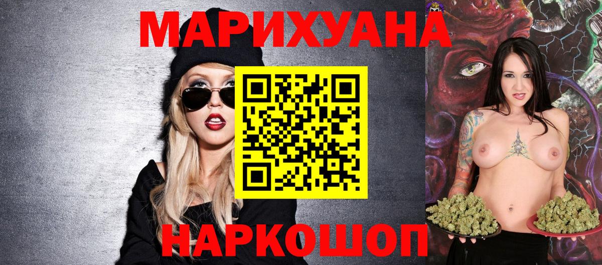 Бошки марихуана семена Ухта